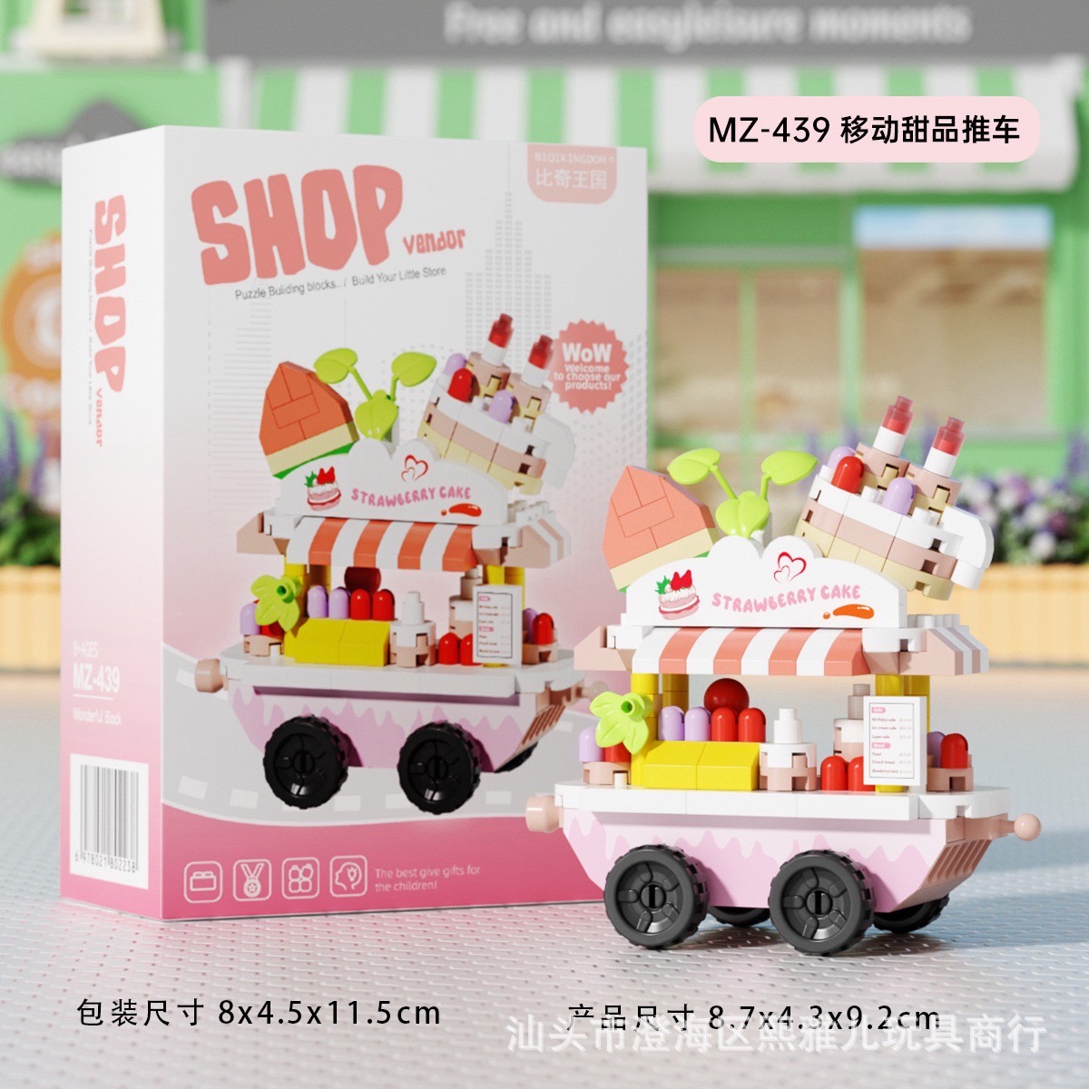 Mini Street - Biqikingdom M 438 - 446 - Food Truck Shop Vendor
