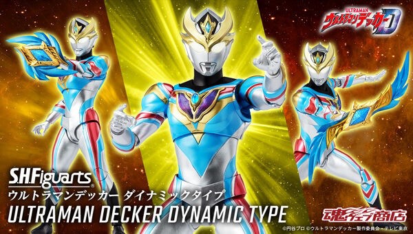 PRE-ORDER : S.H.Figuarts Ultraman Decker Dynamic Type