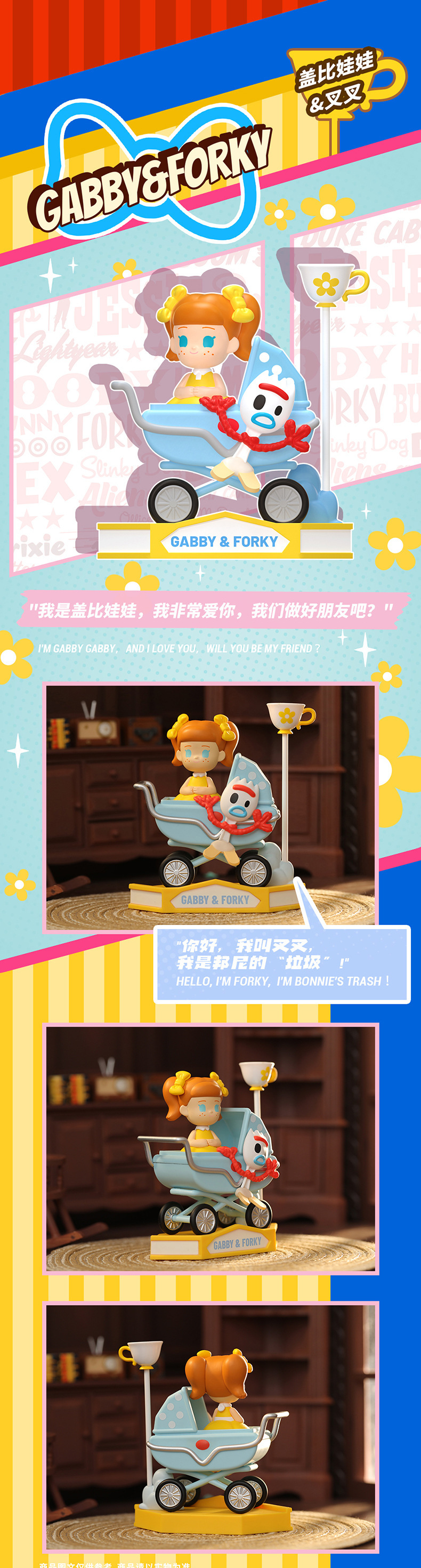 Toy story - Carousel Series by 52toys (Set of 8)