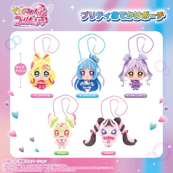 PRE-ORDER : PreCure Pretty Outing Pouch