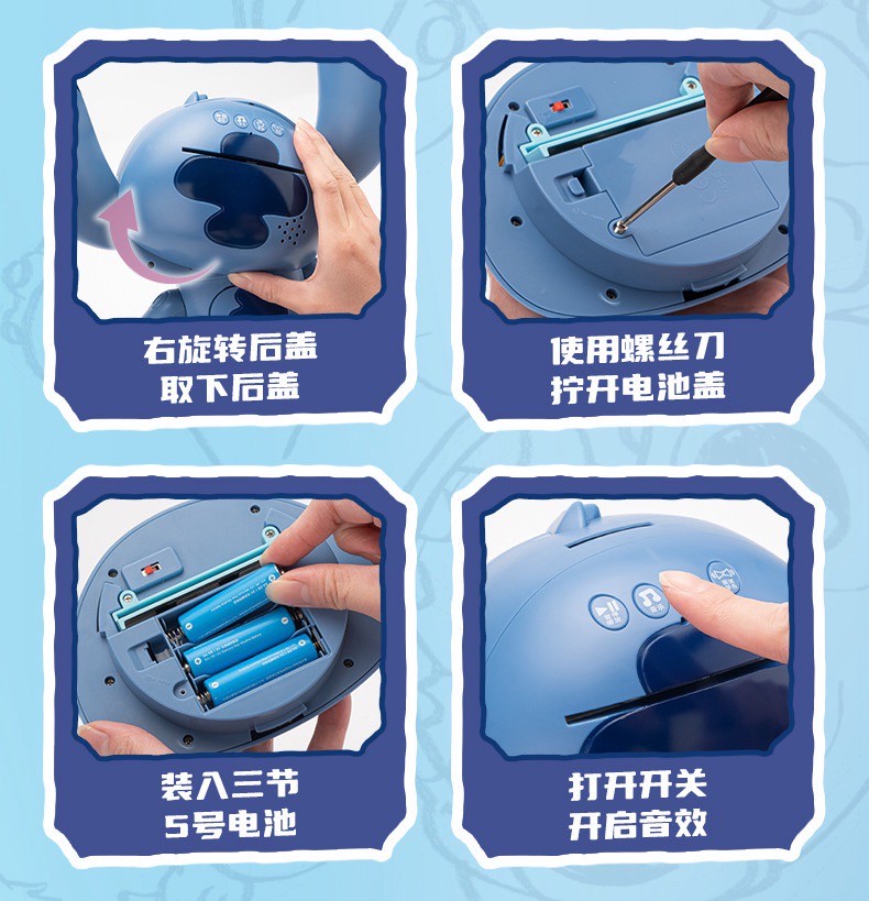 กระปุกออมสินสติทช์ลิขสิทธิ์แท้ - Disney Stitch Series Electric Piggy Bank