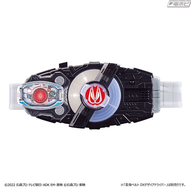Masked Rider Geats - DX Typhoon & Double Typhoon & King Stone Raise Buckle Set by Premium Bandai (Limited)