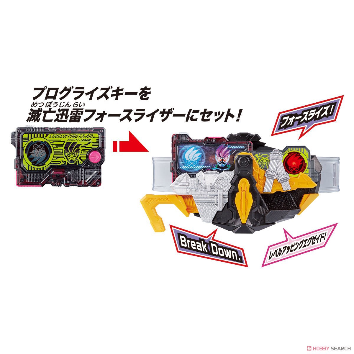 Masked Rider Zero-One - DX Level Upping Ex-Aid Progrise Key by Bandai