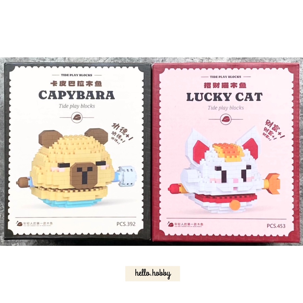 ตัวต่อนาโน Size L - CLC 6750 - 6751 Ring a Bell - Lucky Cat & Capybara