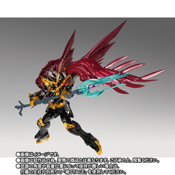 PRE-ORDER : GUNDAM FIX FIGURATION METAL COMPOSITE Wing Gundam Zero Rebellion