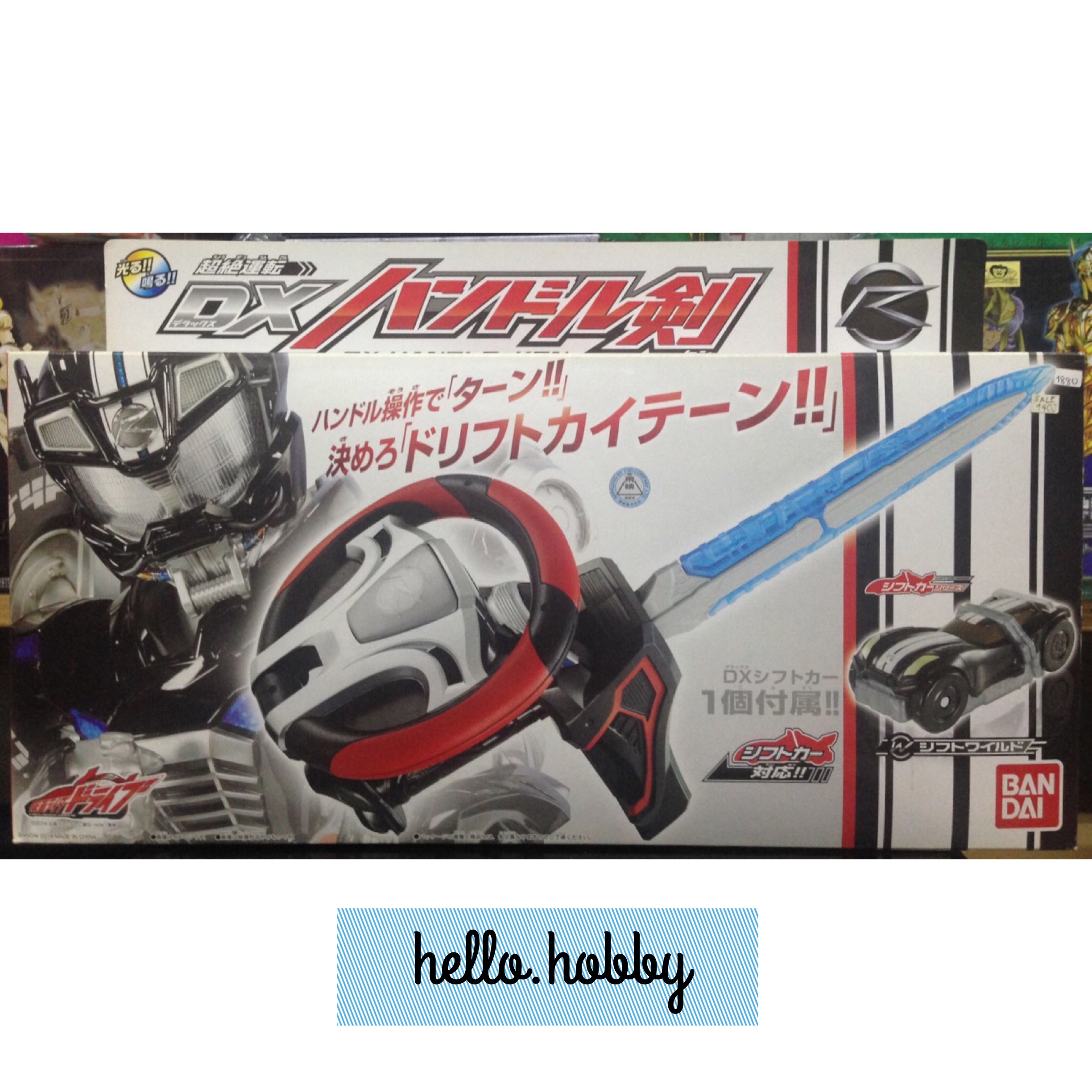 Masked Rider Drive - DX Handle Ken by Bandai