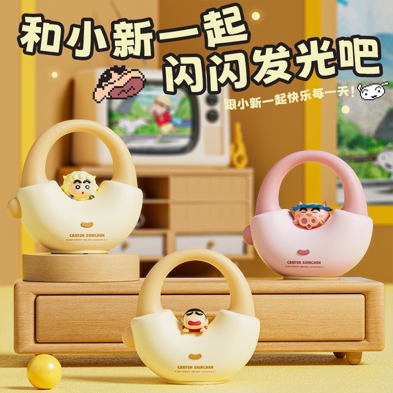 โคมไฟชินจัง ลิขสิทธิ์แท้ - Crayon Shinchan Handheld Lantern Good Night Series LED Lamp