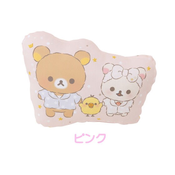 PRE-ORDER : Rilakkuma Glowing Die-cut Cushion