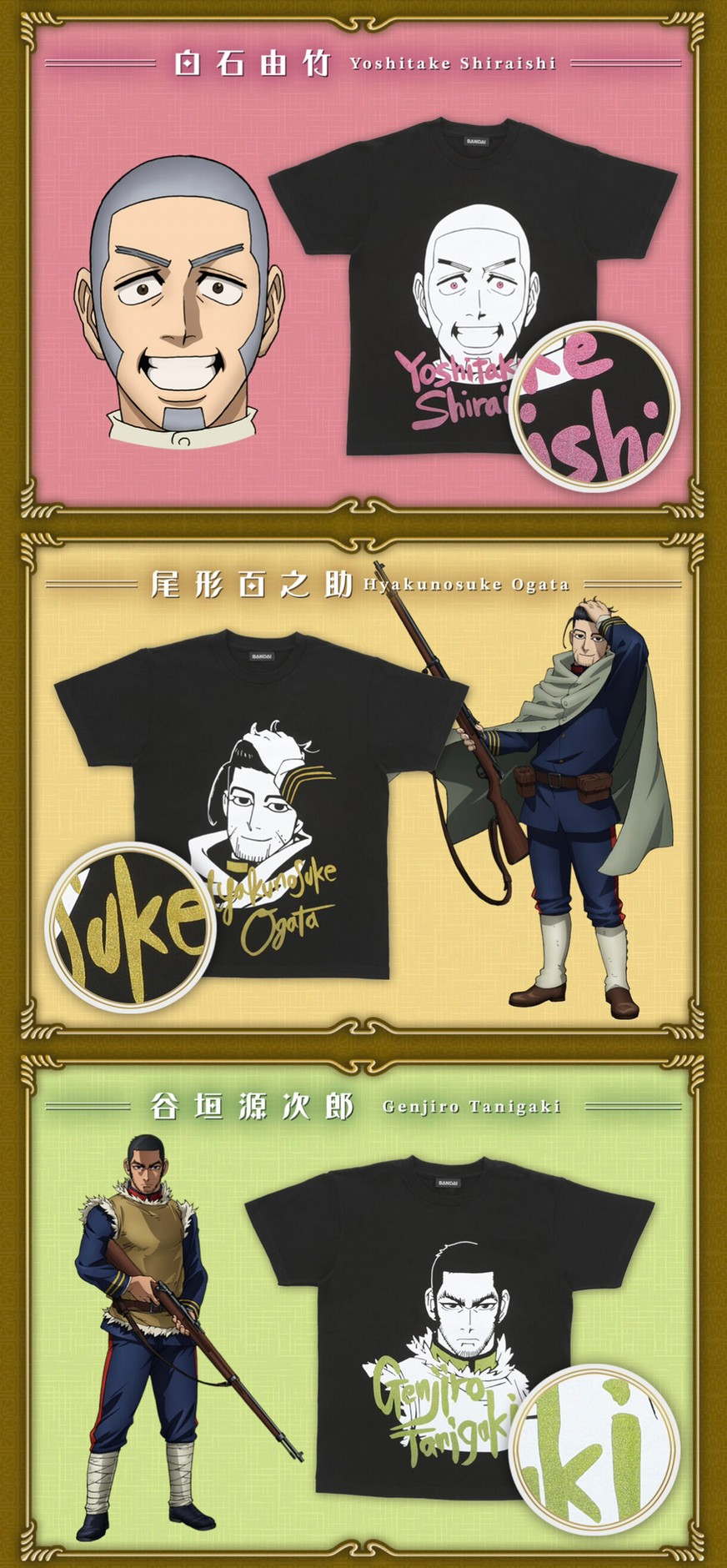 PRE-ORDER : Golden Kamuy T-shirt Collection