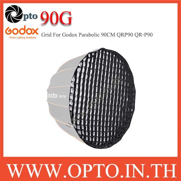 90G Grid For Godox Parabolic 90CM QRP90 QR-P90,P90H กริดสำหรับซอฟท์บ๊อกซ์