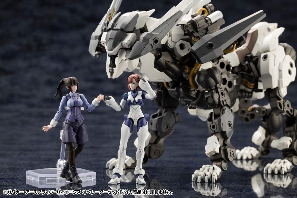 Pre-order : 1/24 Hexa Gear Earthcline Biomechanics Operators Plastic Model Kit by Kotobukiya