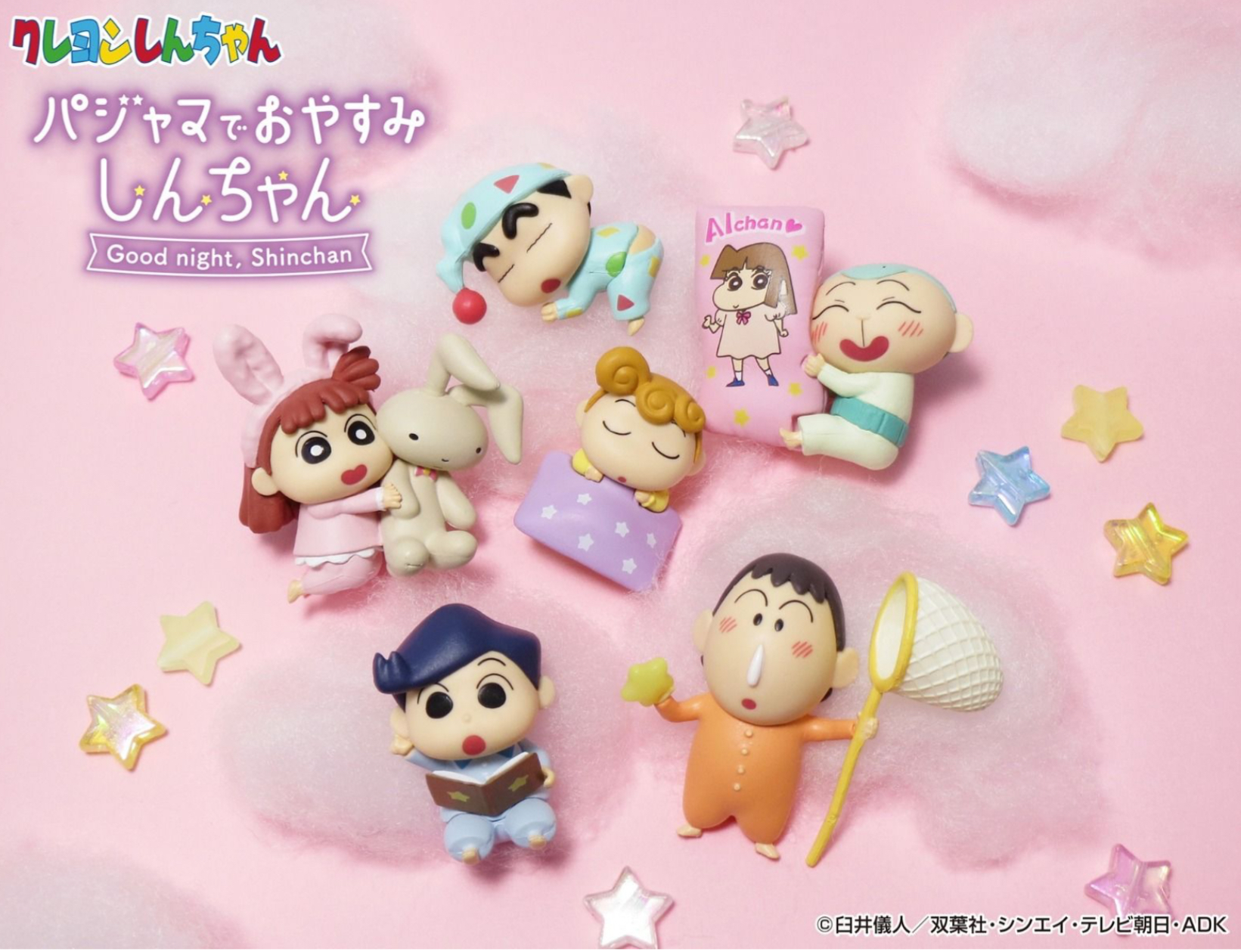 Crayon Shin-Chan - Good Night, Shinchan by Re-Ment (Set of 6)