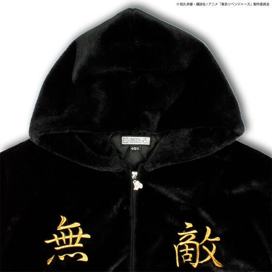 PRE-ORDER : "Tokyo Revengers" GALFY Fur Hood Jacket