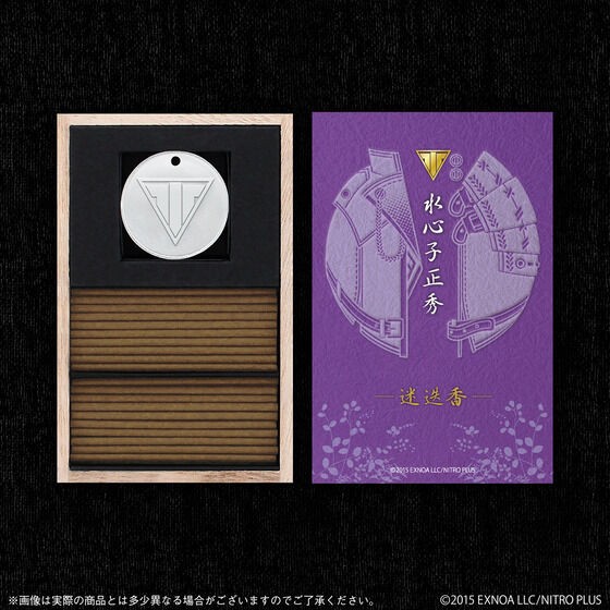 PRE-ORDER : Touken Ranbu ONLINE × Nippon Kodo Incense