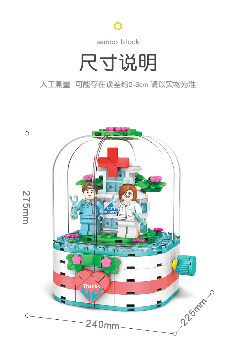 Sembo Block 601100 Nurse’s Day 309pcs