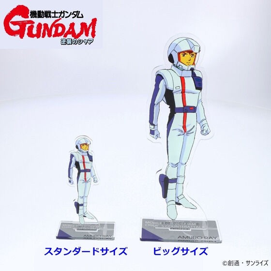 PRE-ORDER : Mobile Suit Gundam Acrylic Stand