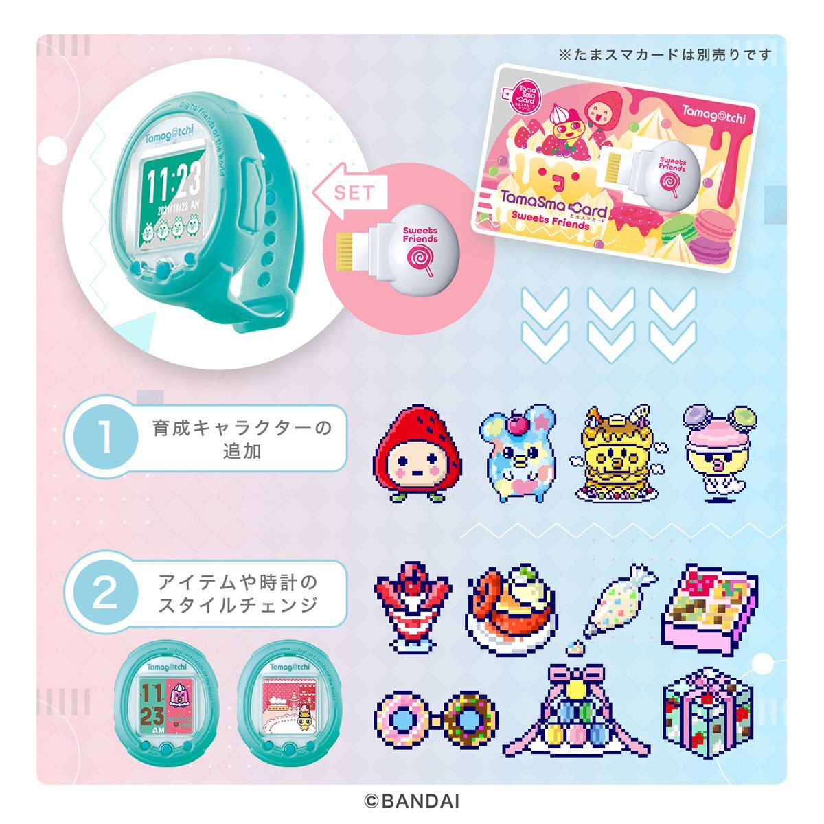 Pre-order : Tamagotchi Smart Coralpink / Tamagotchi Smart Mintblue