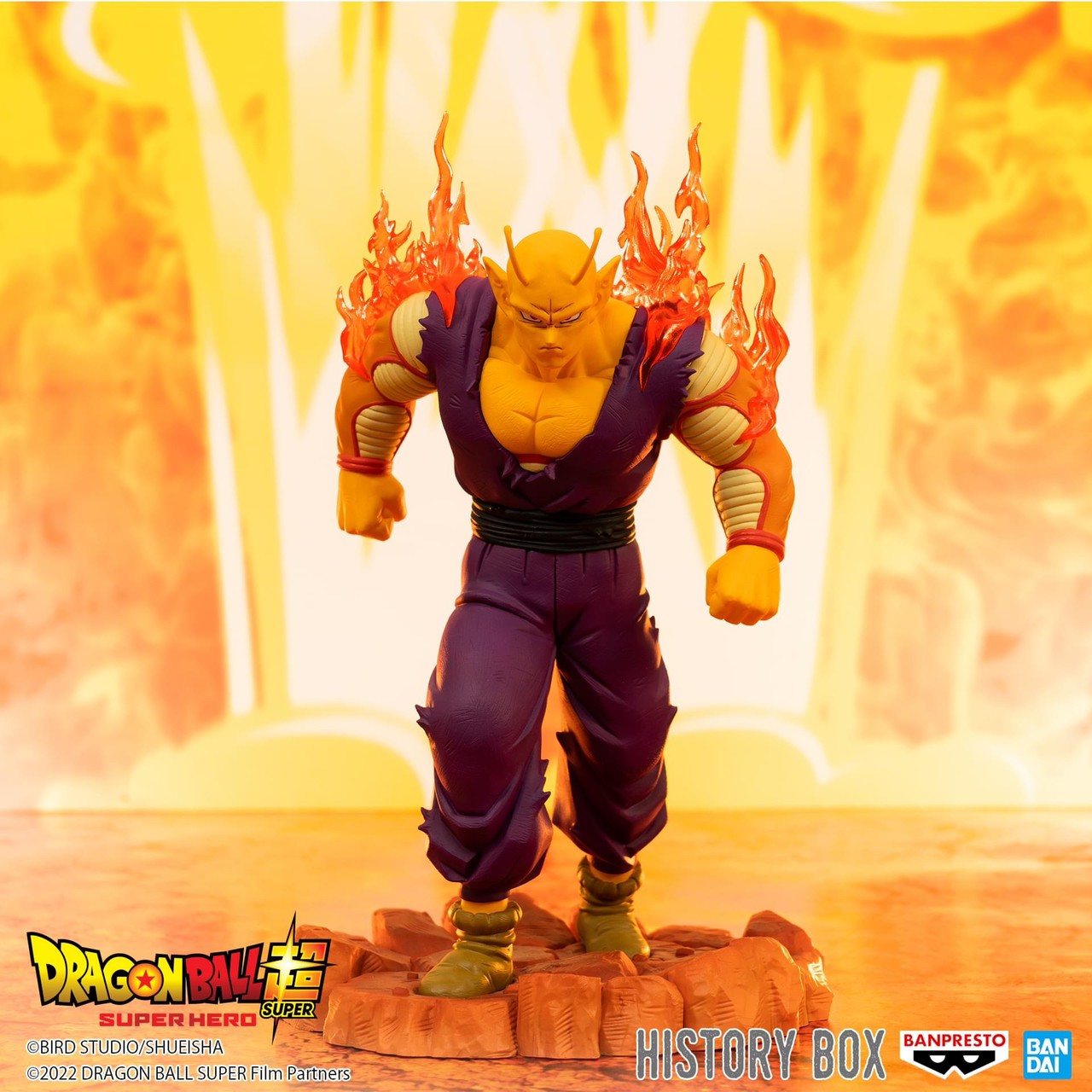 Pre-order : DRAGON BALL SUPER: SUPER HERO HISTORY BOX VOL.7