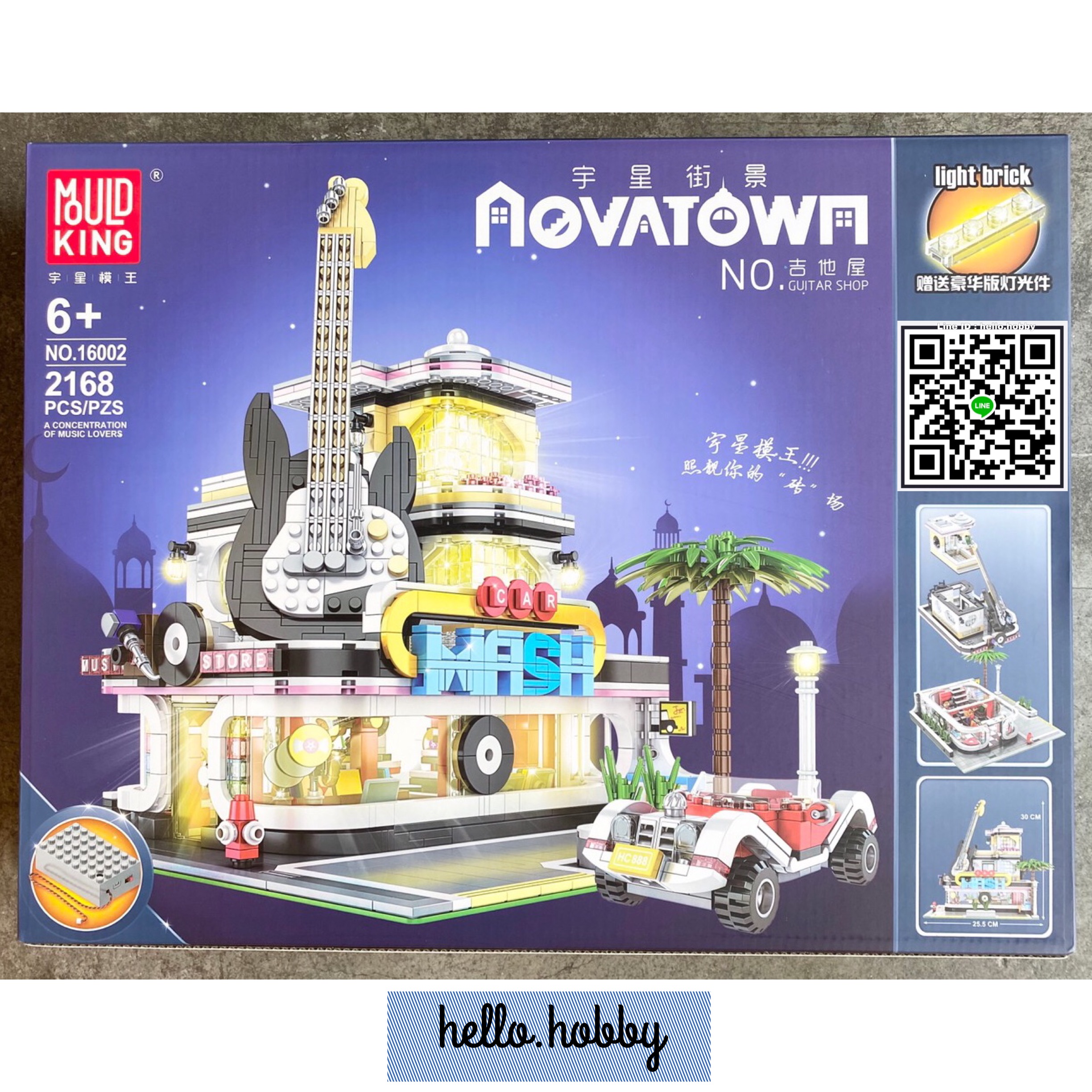 Mould king 16002 Guitar Shop 2168pcs (มีไฟ)