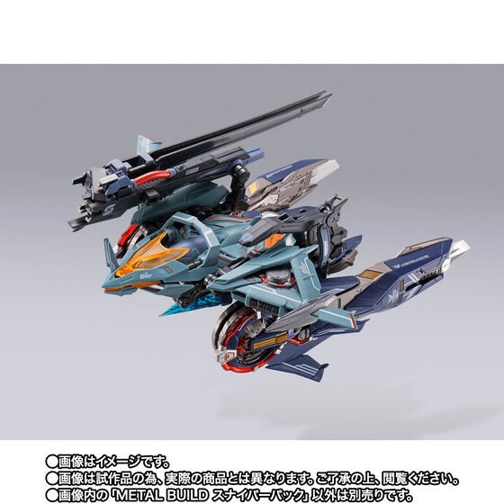 PRE-ORDER : METAL BUILD Sniper Pack