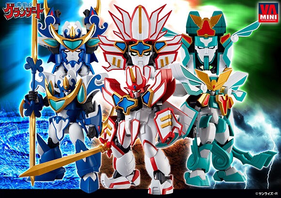 PRE-ORDER : Variable Action Mini Mado King Granzort Super Granzort / Super Aquabeat / Super Windsort 3 Types Set