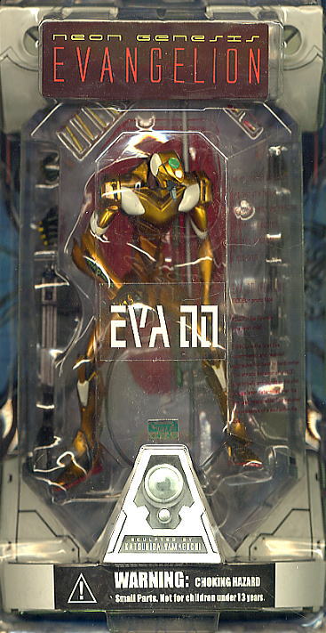 Neon Genesis Evangelion - EVA-00 Prototype Yellow by Kaiyodo