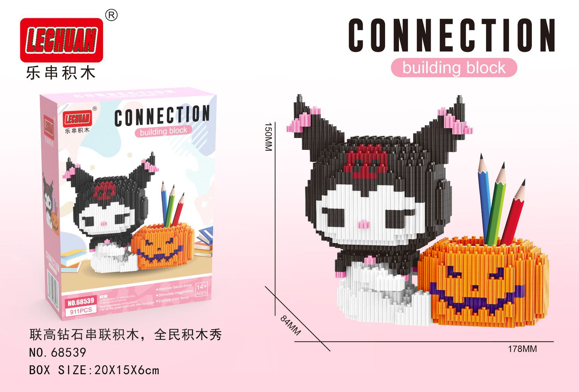 Linkgo 68343-68346 / Lechuan 68539-68543 Sanrio & Disney Pen Holder Pikachu / Stella Lou / Mario / Stitch