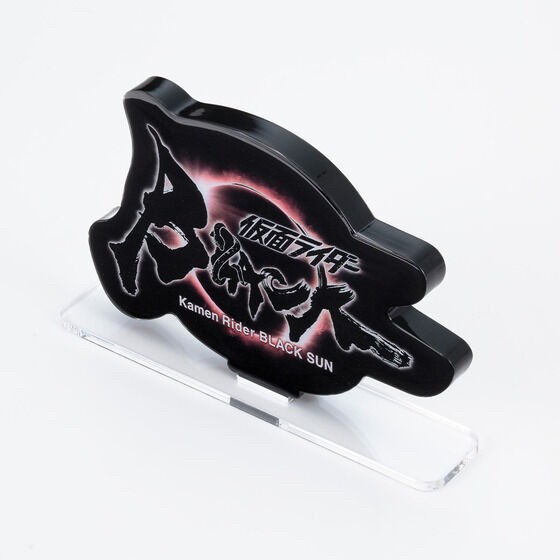 PRE-ORDER : Acrylic Logo Display EX Kamen Rider BLACK SUN
