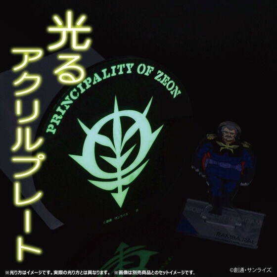 PRE -ORDER : Mobile Suit Gundam Glowing Acrylic Plate