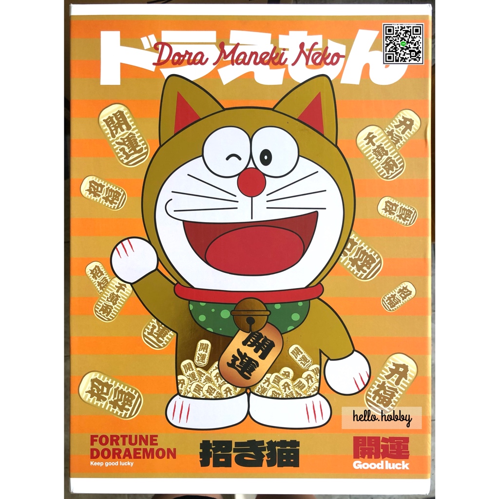 Doraemon - Dora Maneki Neko - Fortune Doraemon