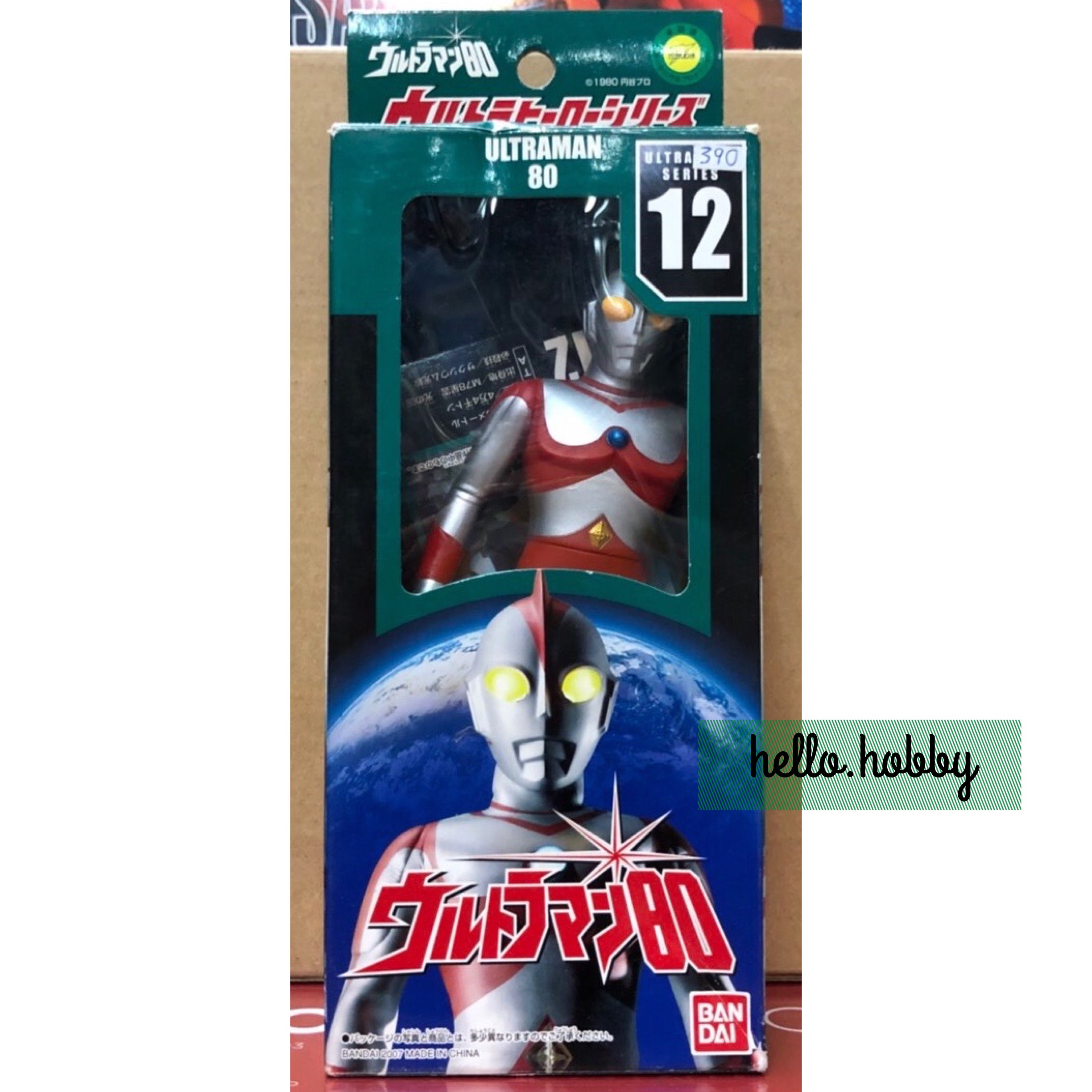 Ultraman Ultra Hero Series 12 Ultraman 80 by Bandai