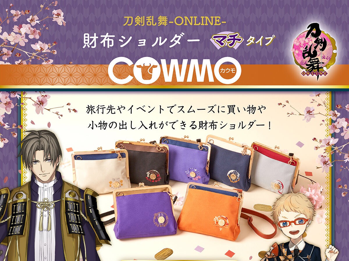 PRE-ORDER : Touken Ranbu -ONLINE- Wallet Shoulder Gamaguchi Cowmo (7 types in total)