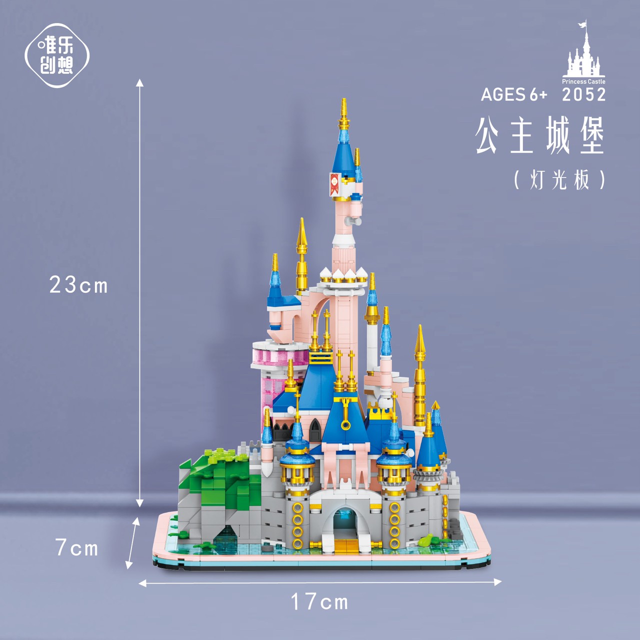 Princess Castle 2052 pcs (มีไฟ)