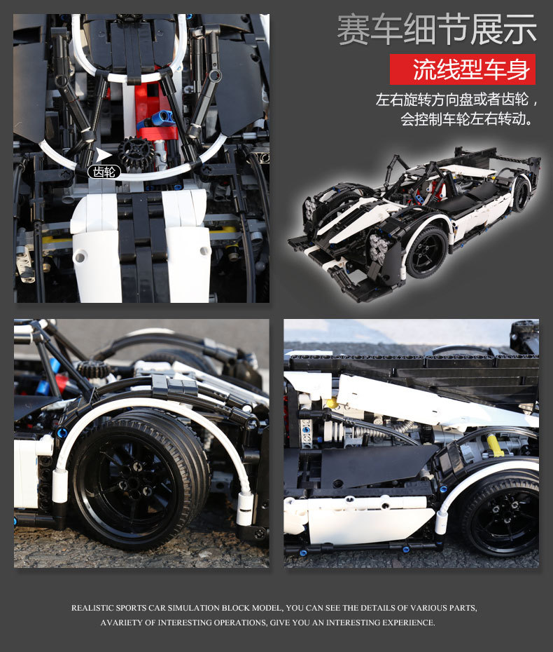 Lepin 23018 Porsche 919 Hybrid MOC-5530 2207pcs