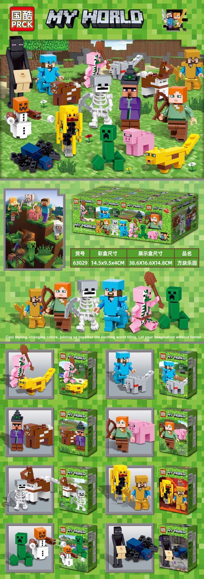 Prck 63029 Minecraft