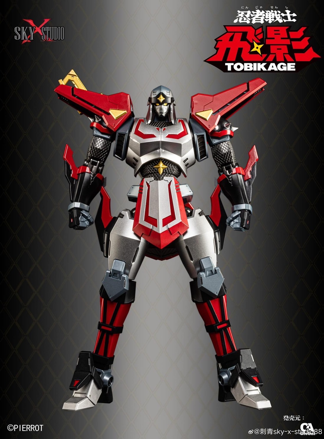 Pre-order : Tobikage Diecast Action Figure by Sky x Studio