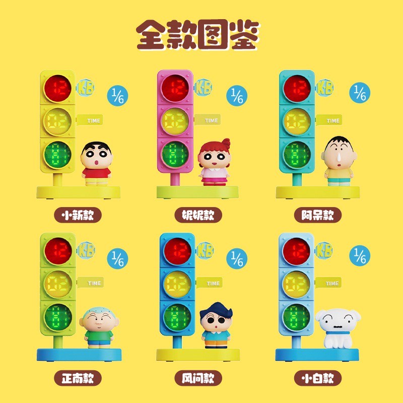 ร้าน🇹🇭 พร้อมส่ง✨ นาฬิกาปลุกตั้งโต๊ะ ได้ 1 ตัว - Crayon Shinchan - Traffic Light Alarm Clock Series by Maihe