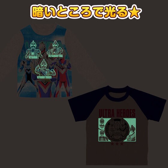 PRE-ORDER : Shine! 2TOPS Pajamas