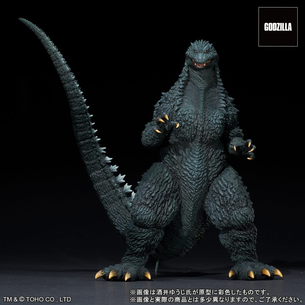 Pre-order : Toho 30cm Series Yuji Sakai Modeling Collection Godzilla (2002) Battle In The Storm by X-Plus