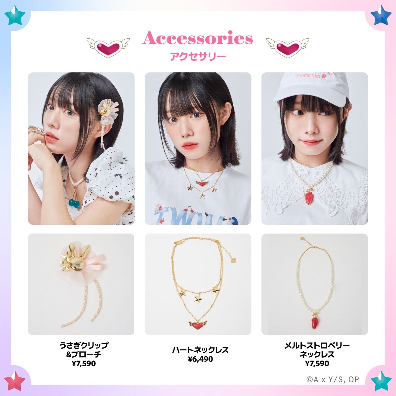 PRE-ORDER : [Oshi no Ko] × RoseMarie seoir Melt Strawberry Necklace