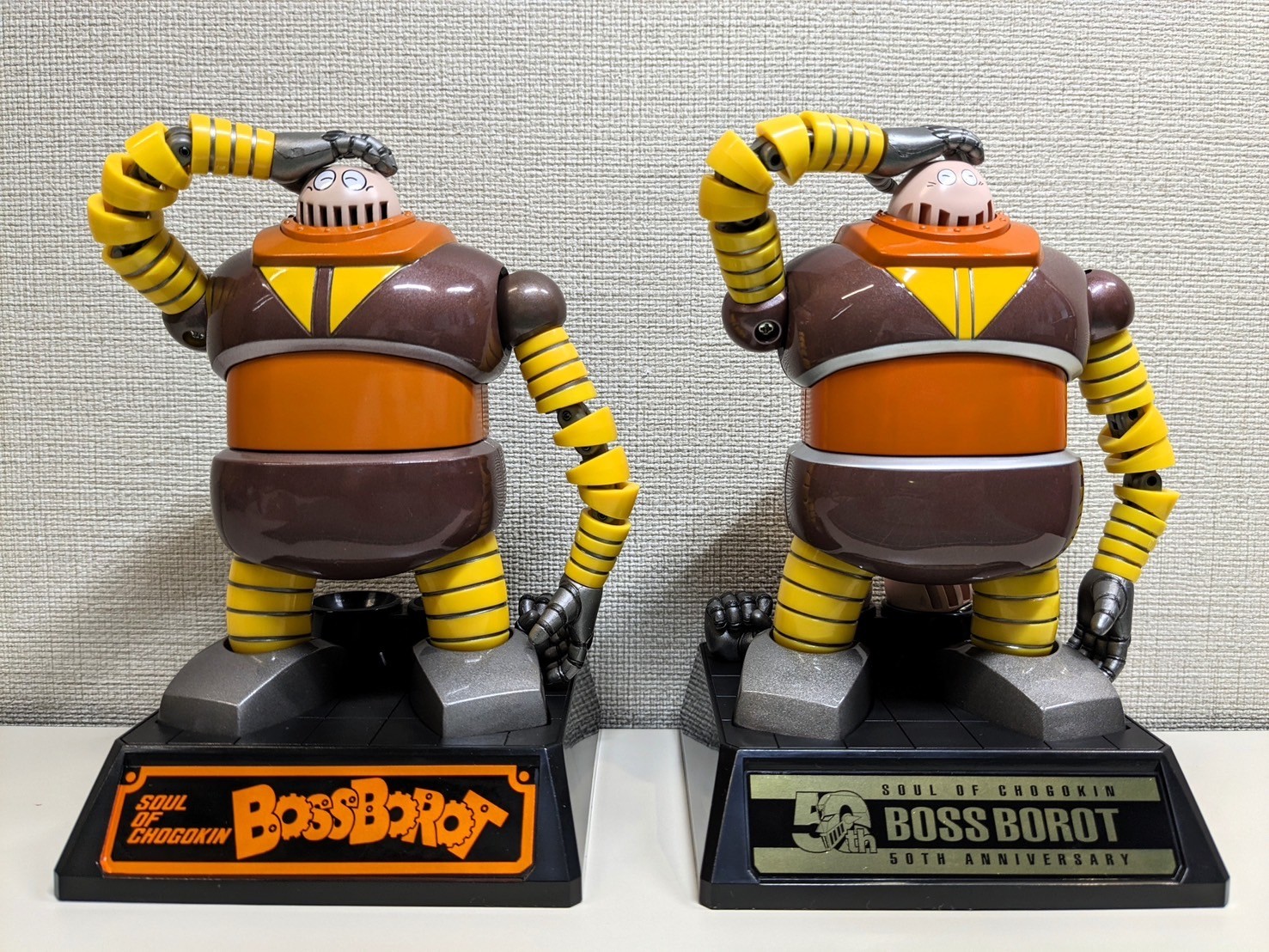 Soul of Chogokin - GX-10R Boss Borot By Bandai