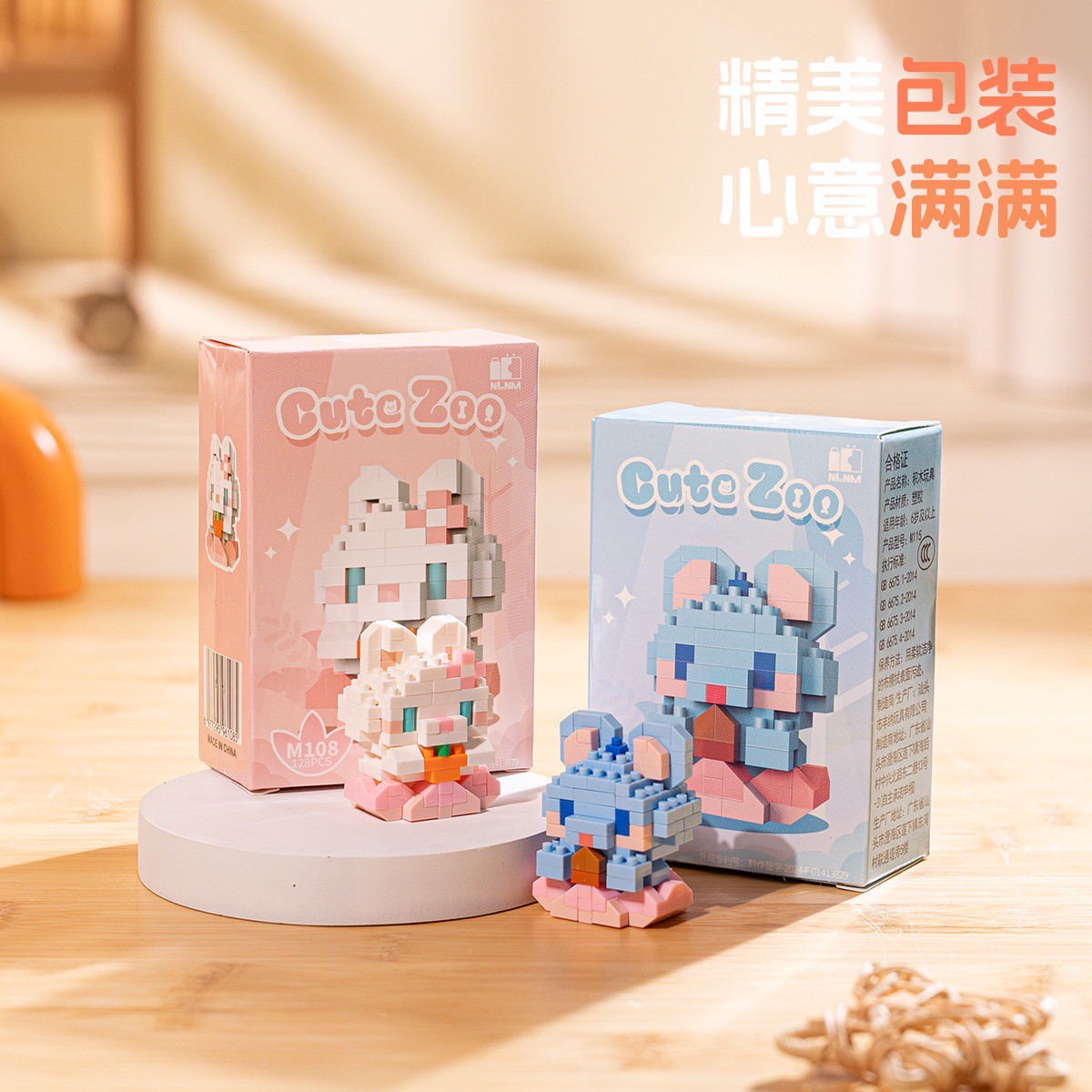 NLMN M83-M116 Cute Zoo