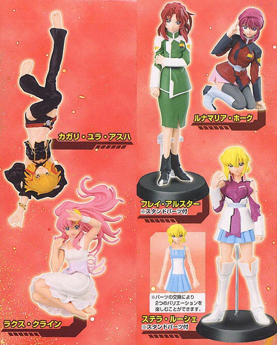 Gundam SEED Heroines Vol.3 Trading Figure (Set of 5)