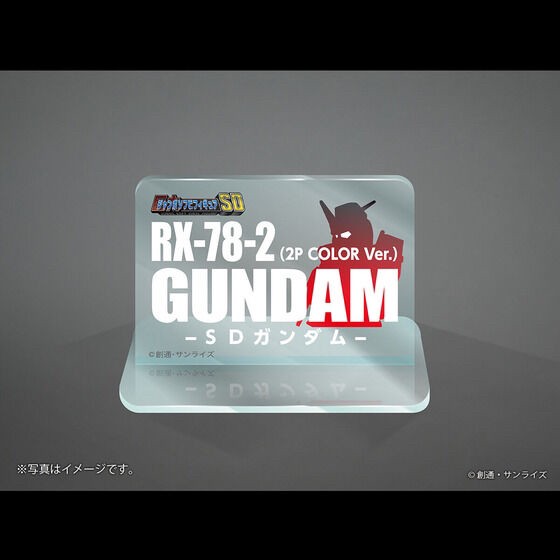PRE-ORDER : Jumbo Soft Vinyl Figure SD RX-78-2 Gundam (2P Color) -SD Gundam-