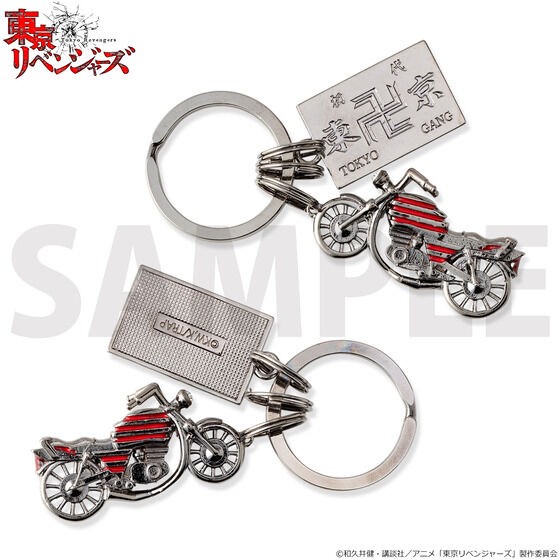 PRE-ORDER : Tokyo Revengers Bike Motif Keychain