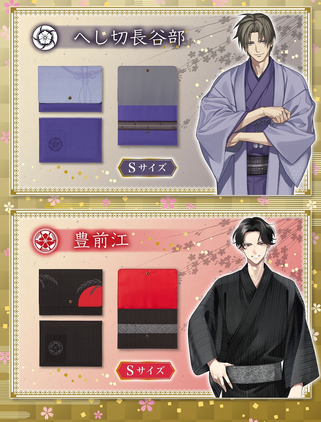 PRE-ORDER : Touken Ranbu ONLINE Light Document Case (4 types in total)