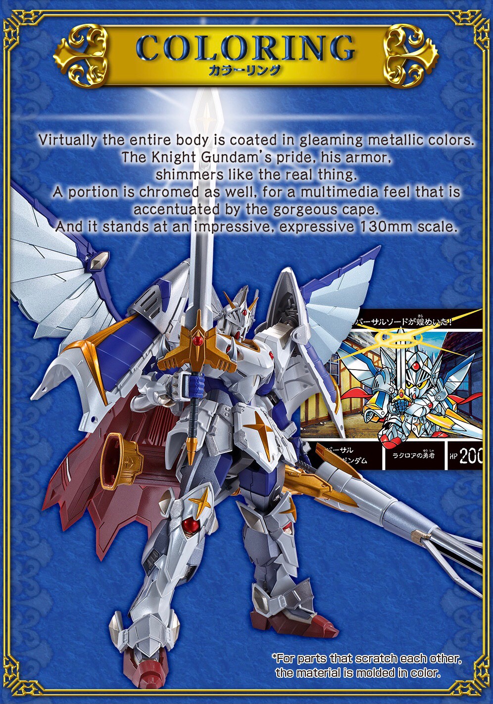 METAL Robot Spirit <SIDE MS> Versal Knight Gundam (Real Type ver.) by Premium Bandai (Lot JP มีกล่องน้ำตาล)