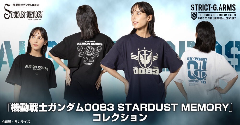PRE-ORDER : STRICT-G.ARMS "Mobile Suit Gundam 0083 STARDUST MEMORY" T-shirt