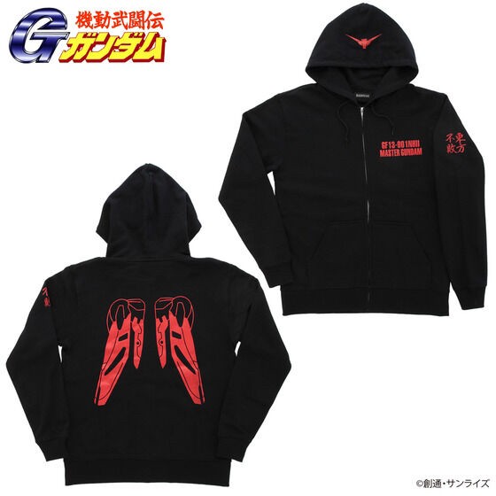 PRE-ORDER : Gundam Series MS Motif Zip Hoodie