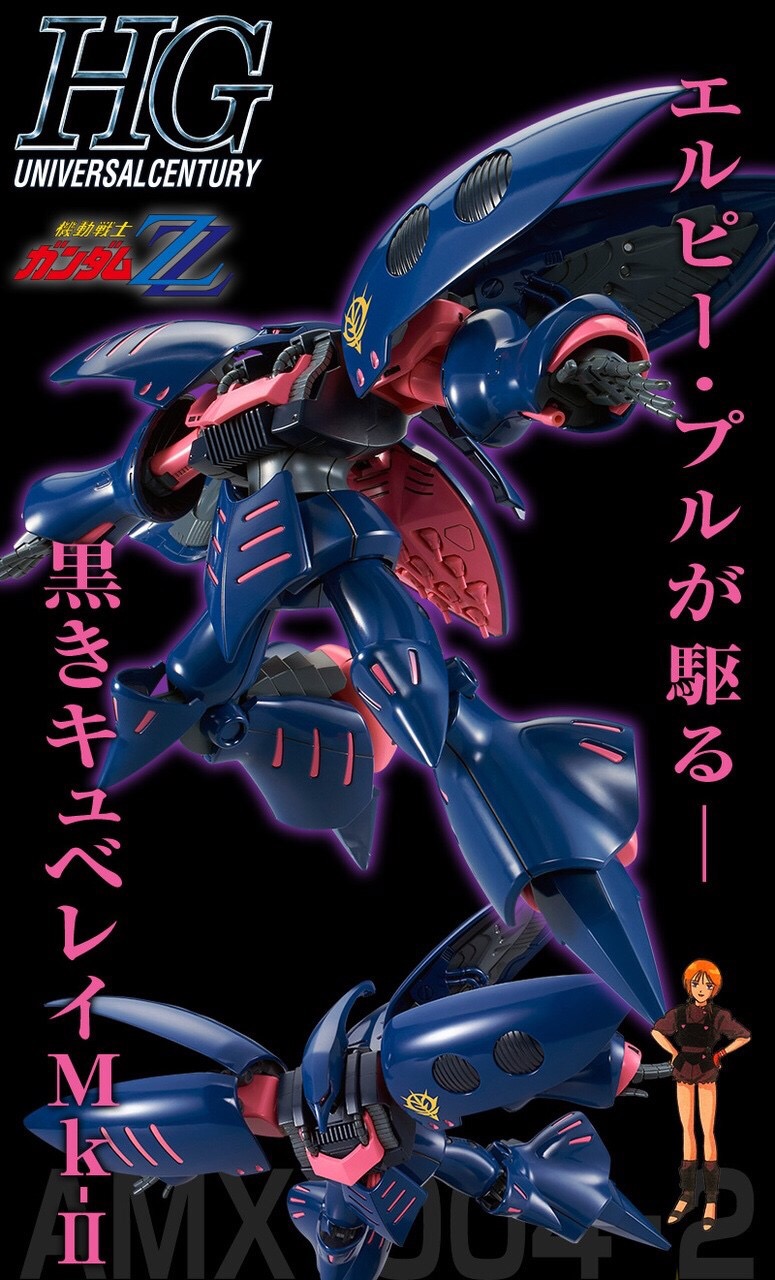 PRE-ORDER : HGUC 1/144 QUBELEY MK-II (ELPEO PLE CUSTOM) PLASTIC MODEL